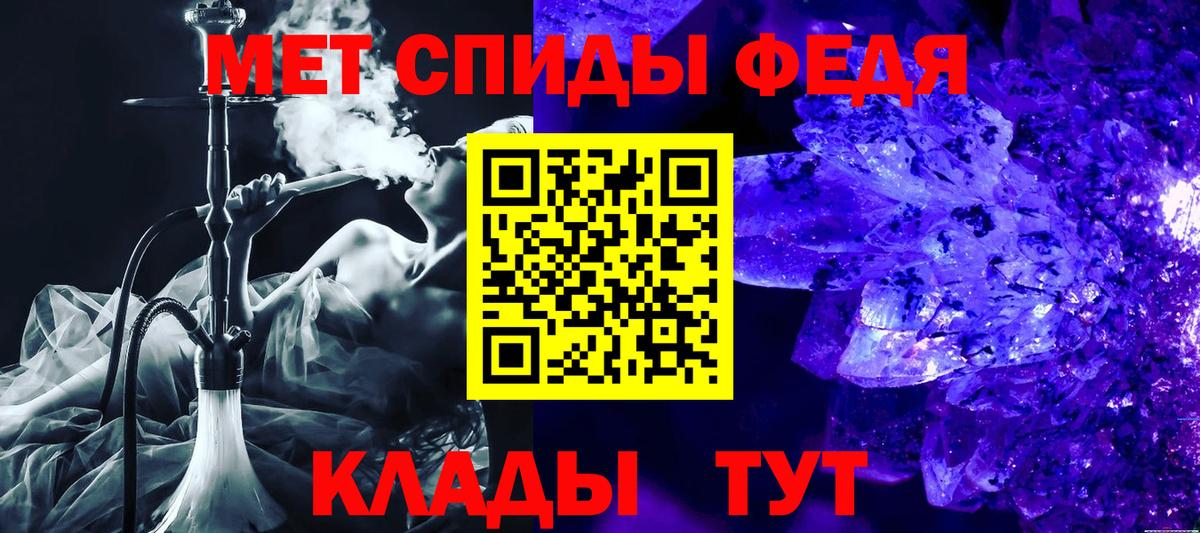 АМФ  АМФ Premium  Вход с VPN  Белогорск  АМФ 