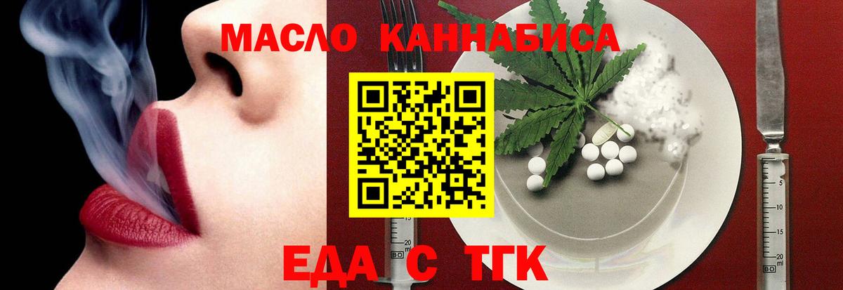 Белогорск  Canna-Cookies конопля  Вход с VPN 