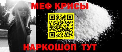 прущие крисы Апшеронск