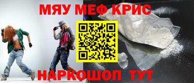 метамфетамин Аргун