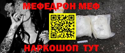 прущие крисы Апшеронск