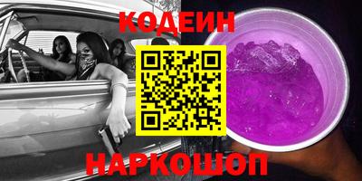 прущие крисы Апшеронск