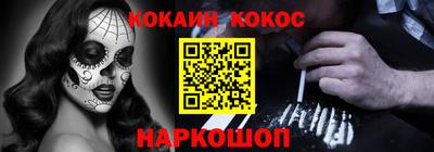 прущие крисы Апшеронск