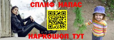 метамфетамин Аргун