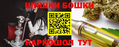метамфетамин Аргун