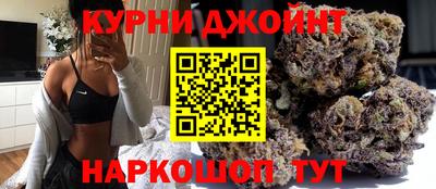 метамфетамин Аргун
