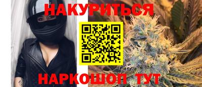 метамфетамин Аргун