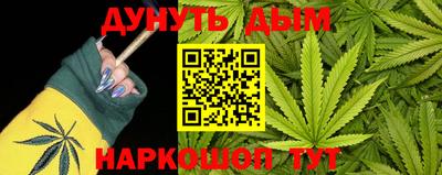 метамфетамин Аргун