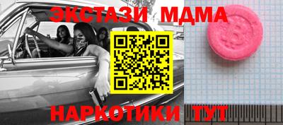 герыч Апрелевка