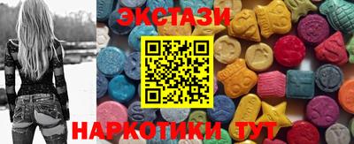 метамфетамин Аргун