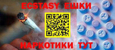 метамфетамин Аргун