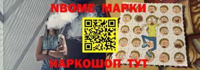 прущие крисы Апшеронск