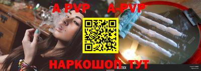герыч Апрелевка
