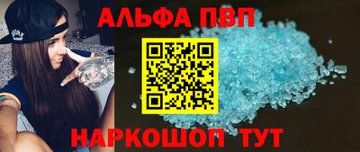 метамфетамин Аргун