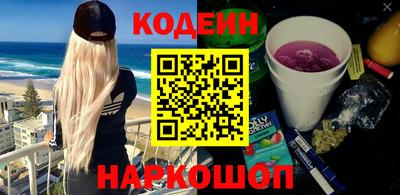 кокаин премиум Бузулук