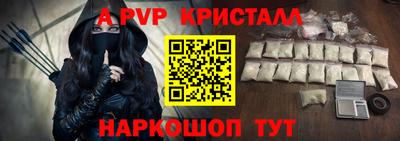 герыч Апрелевка