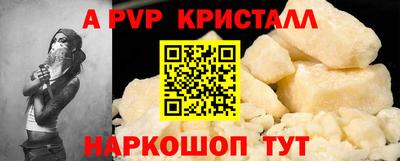метамфетамин Аргун