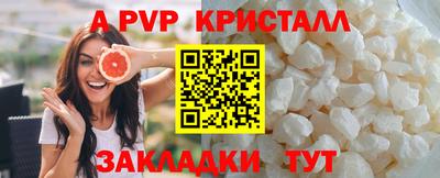 герыч Апрелевка