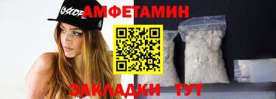 прущие крисы Апшеронск