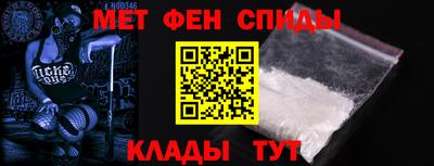 прущие крисы Апшеронск
