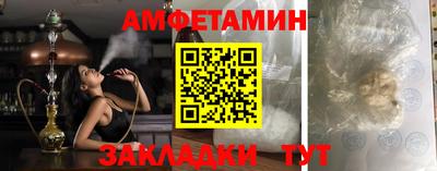 прущие крисы Апшеронск