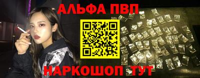 герыч Апрелевка