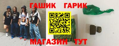 прущие крисы Апшеронск