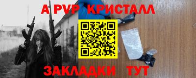 метамфетамин Аргун
