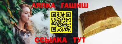 прущие крисы Апшеронск