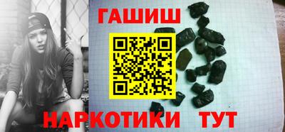метамфетамин Аргун