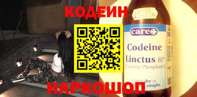 метамфетамин Аргун