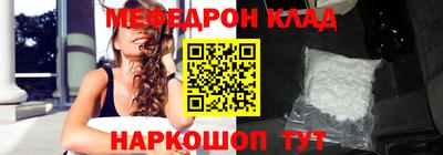 прущие крисы Апшеронск