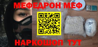 метамфетамин Аргун