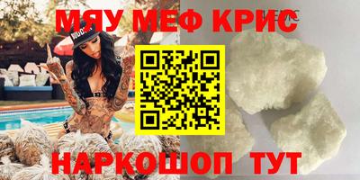 прущие крисы Апшеронск
