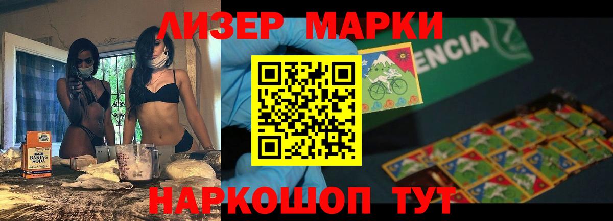 ЛСД экстази кислота Белогорск