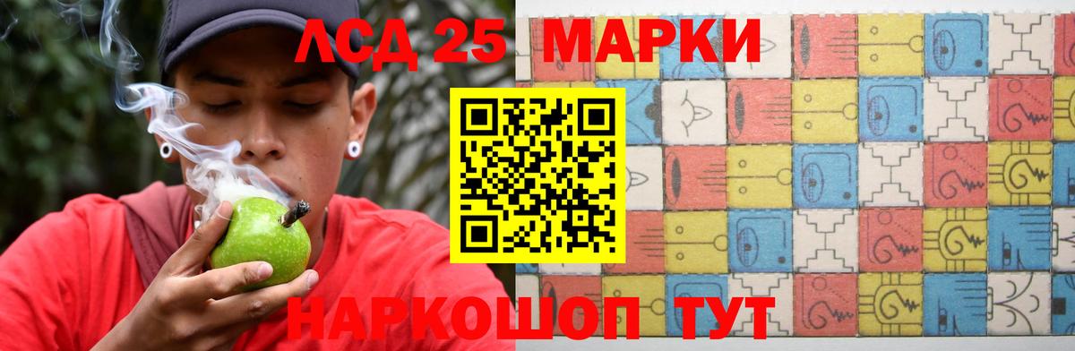 ЛСД экстази ecstasy  Вход с VPN  Белогорск  Лсд 25 экстази кислота 