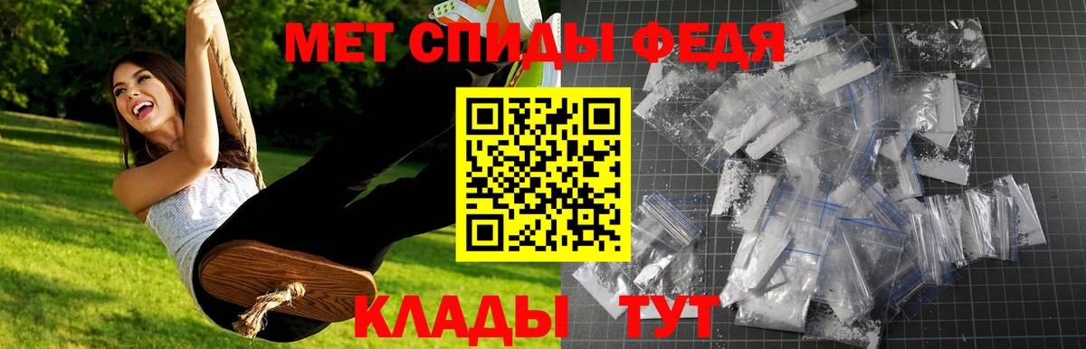 Белогорск  Первитин Methamphetamine  Вход с VPN  Первитин Methamphetamine 