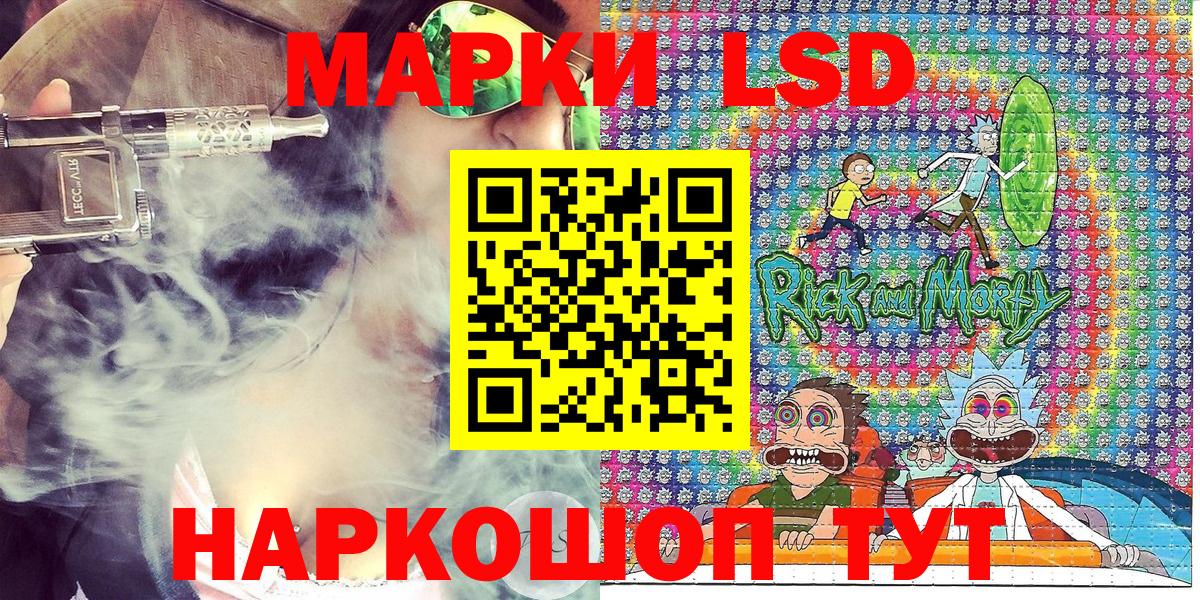 Белогорск  Марки NBOMe 1,5мг  Марки NBOMe  Вход с VPN 