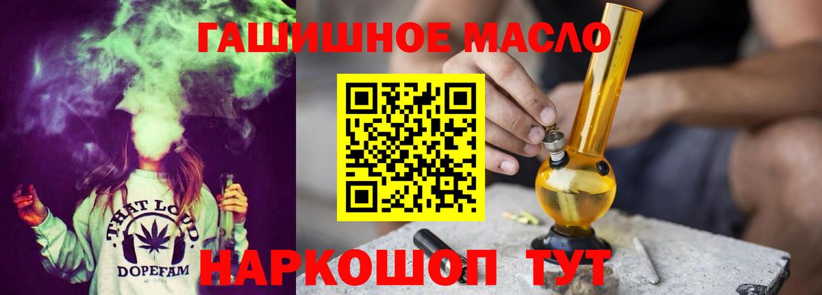 Гашиш Белогорск