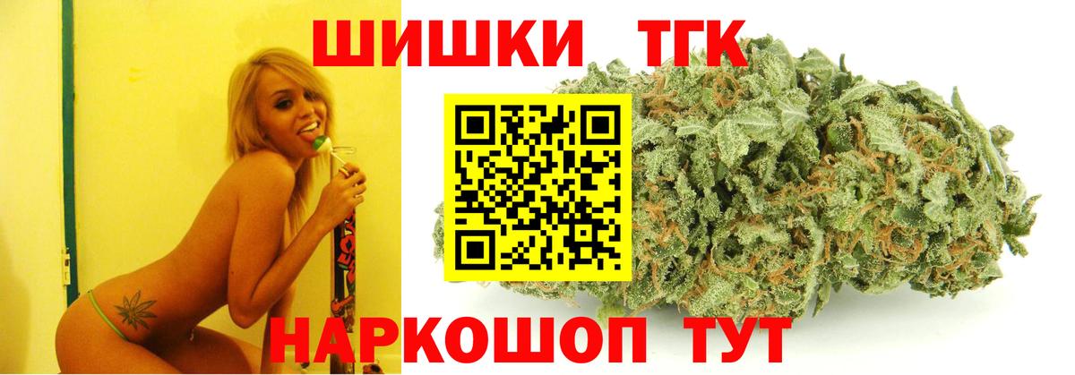 Марихуана SATIVA & INDICA Белогорск