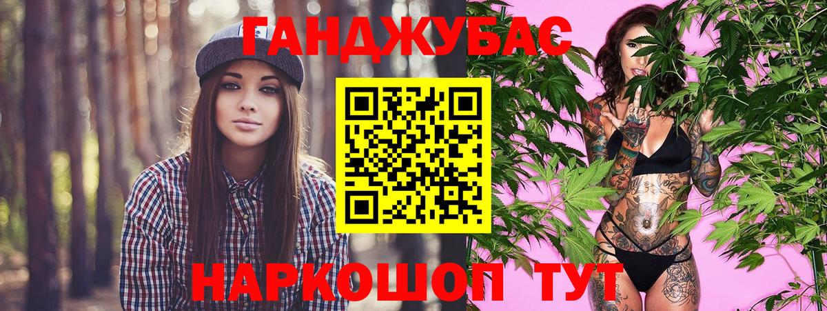 Бошки марихуана семена  Бошки Шишки марихуана  Белогорск  Вход с VPN  Каннабис сатива 